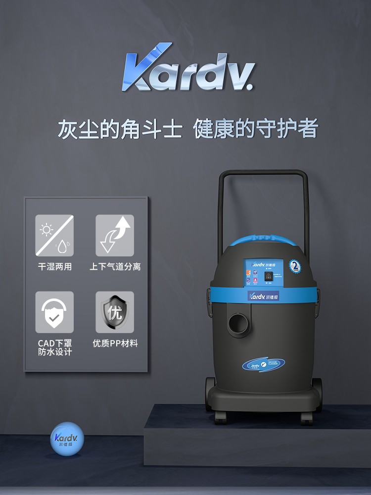 凯德威DL-1232吸粉尘吸尘器商业工业吸尘器五金厂配电厂洗车场电吸尘器