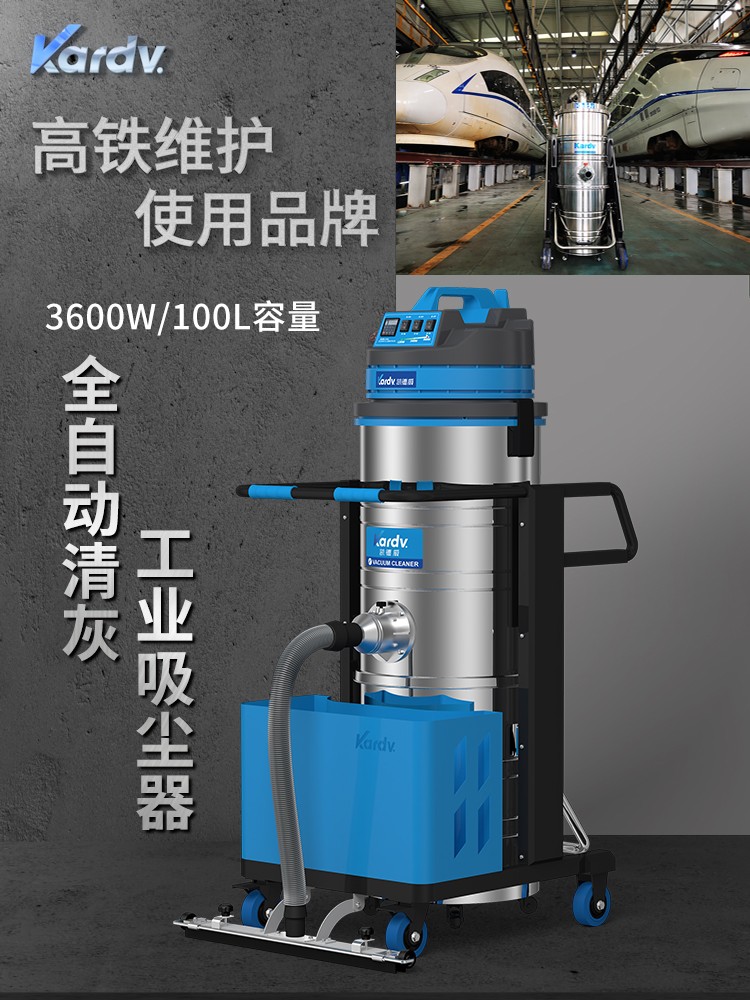 凯德威工业吸尘器DL-3010BX工厂车间用吸油吸铁屑用吸尘器大功率