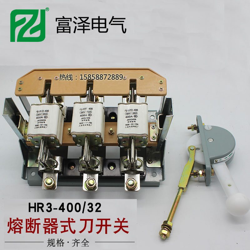 HR3-400/34侧边门柱操作刀熔开关HR3隔离开关RT0-400A熔断器组