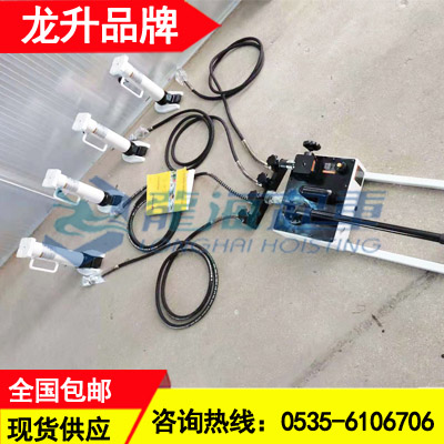 20吨爪式液压千斤顶,模具设备顶升用分离式低位爪式千斤顶