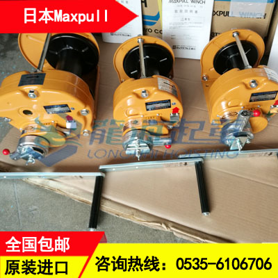 MR-20大力手摇绞盘,自锁式手摇绞盘机械效率高质保1年