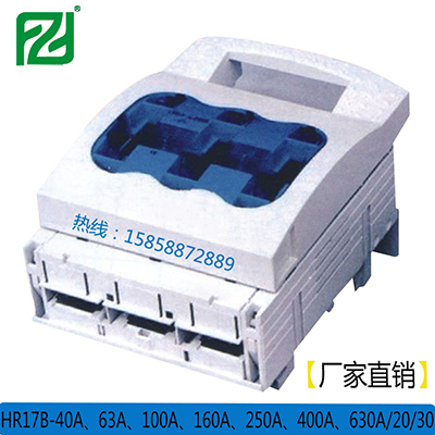 HR17-630A 3P刀熔刀开关 熔断式隔离开关 开启式闸刀开关三相开关