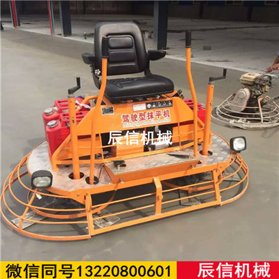座驾式抹光机 座驾式混凝土抹光机