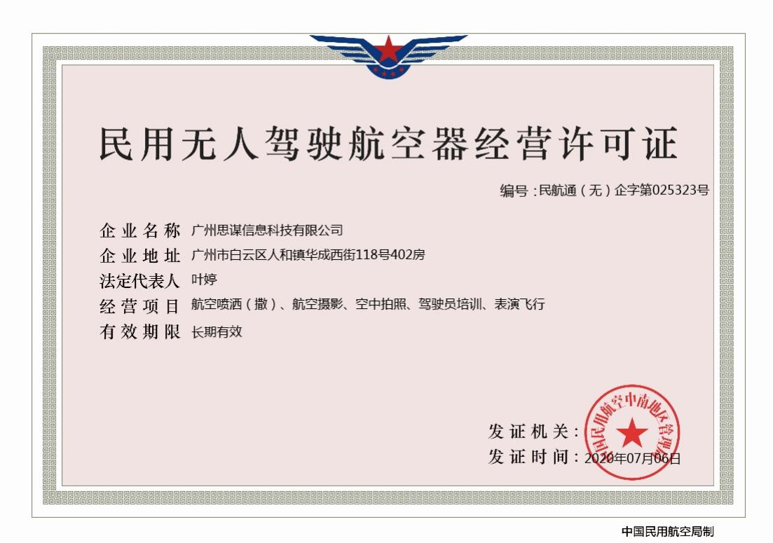 无人机航拍服务高空取景拍摄影企业宣传广告楼盘景区航拍服务