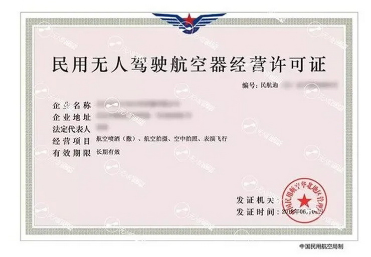 无人机编队新款表演飞行秀 可支持定制3D无人机集群灯光秀-专业服务证书齐全