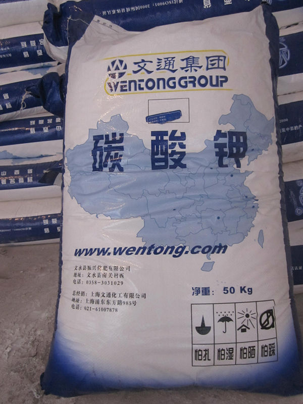 碳酸钾轻质/重质 山西文通原装