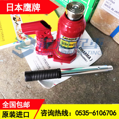 10T鹰牌立式液压千斤顶,消防救援设备顶升用油压千斤顶
