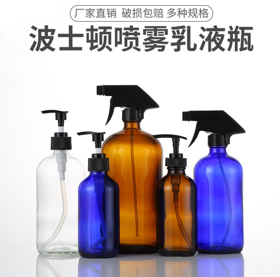 波士顿喷雾瓶生产厂家，波士顿瓶生产厂家，喷雾瓶生产厂家
