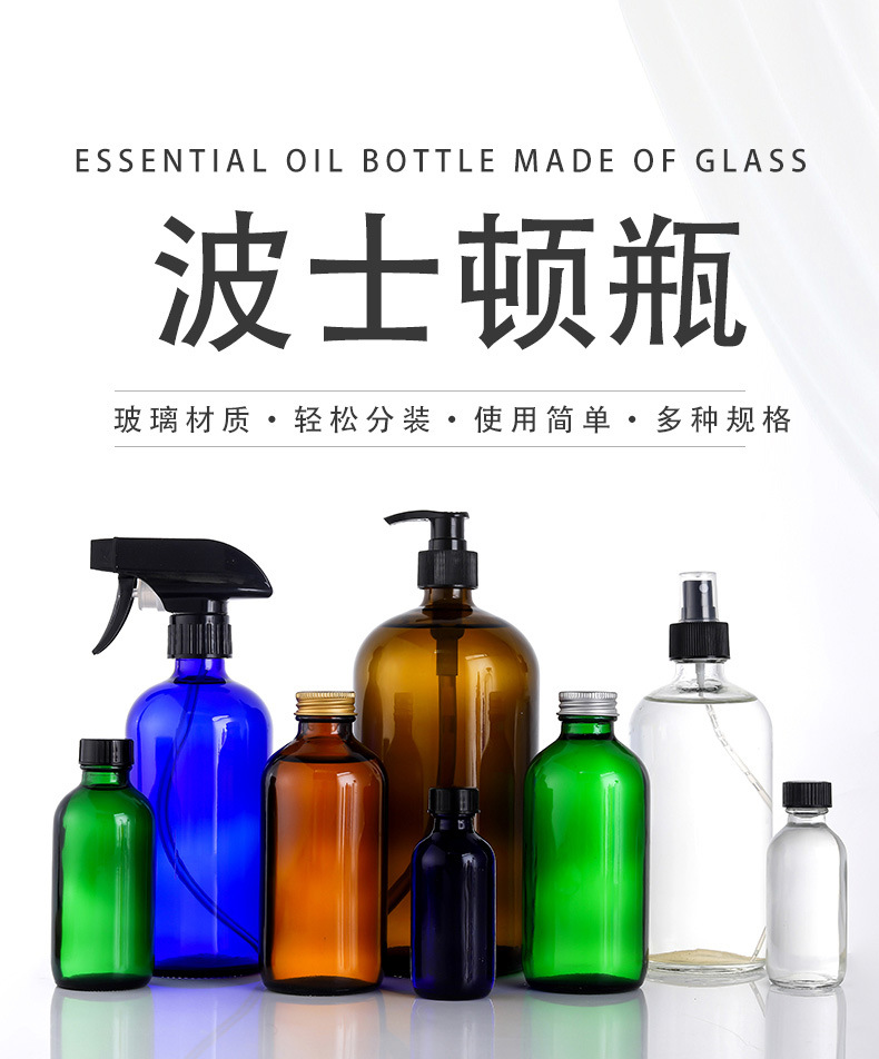 波士顿分装瓶生产厂家，波士顿瓶生产厂家，分装瓶生产厂家