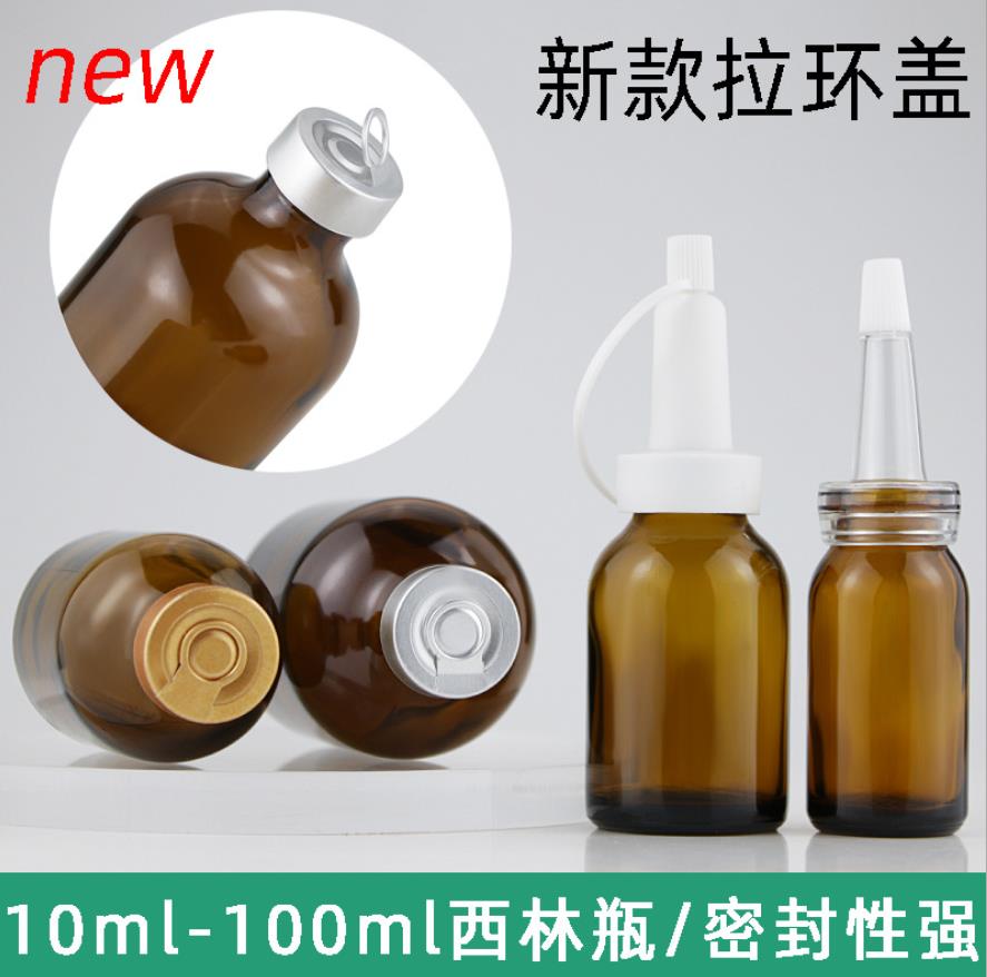 模具西林瓶生产厂家，模具西林瓶定做厂家，模具西林瓶加工厂家