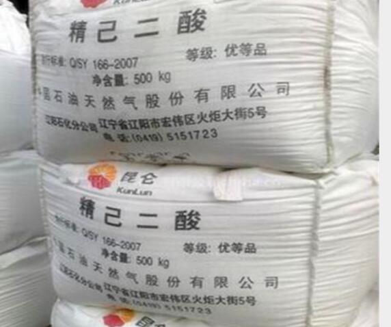 己二酸 吉化原装己二酸 欢迎咨询