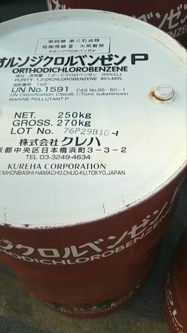 邻二氯苯日本进口