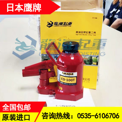 16吨EAGLE立式液压千斤顶,千斤顶设有高度限位装置