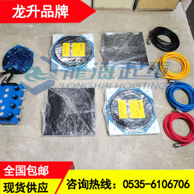 悬浮气垫搬运装置60吨,医疗设备搬运用悬浮气垫搬运车定位准