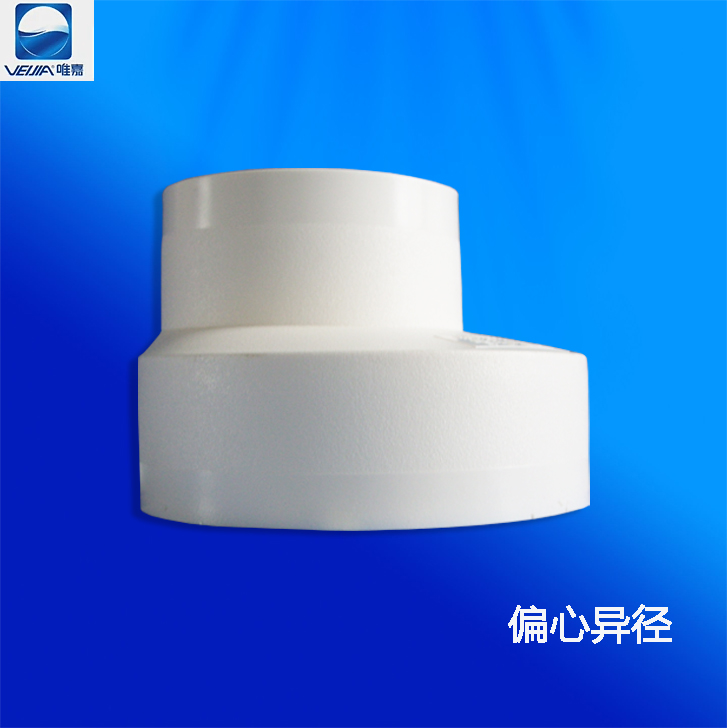 偏心变径——唯嘉管业