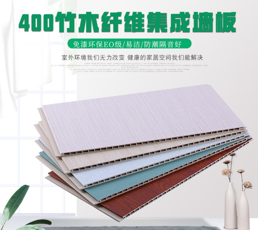 美佳汇集成墙板全屋整装，助力创业更省心！