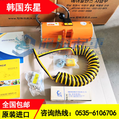 BH44018气动平衡器,电子厂设备吊装用东星气动平衡吊
