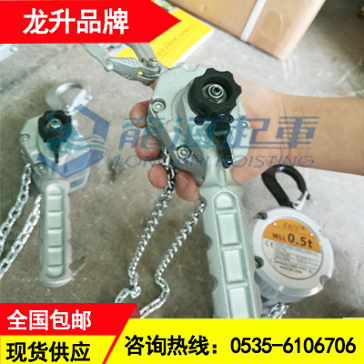 3吨铝合金手扳葫芦,电力施工拉紧用手扳葫芦龙海起重质保1年