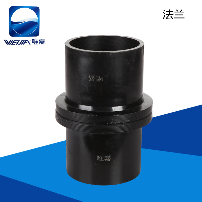 排水法兰头——唯嘉管业