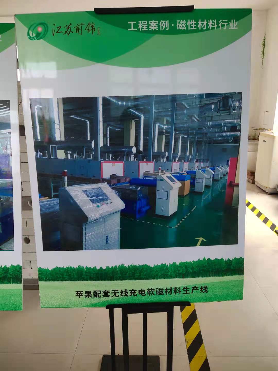软磁烧结用推板窑