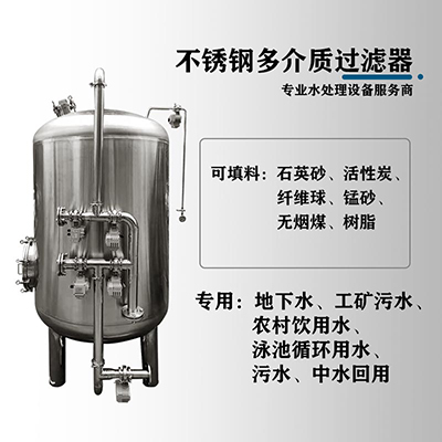 大同市鸿谦石英砂过滤器 不锈钢过滤器 诚信经营 支持定制