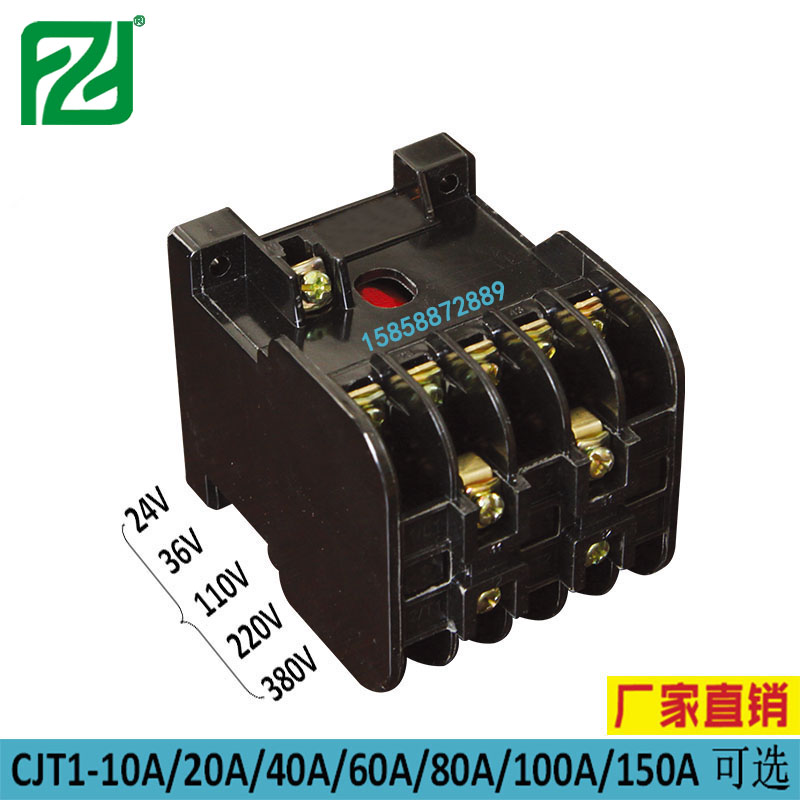 低压交流接触器CJT1-10A 20A 40A 60A 100A 150A 工厂货源低压交流接触器适用地方，CJT1型号