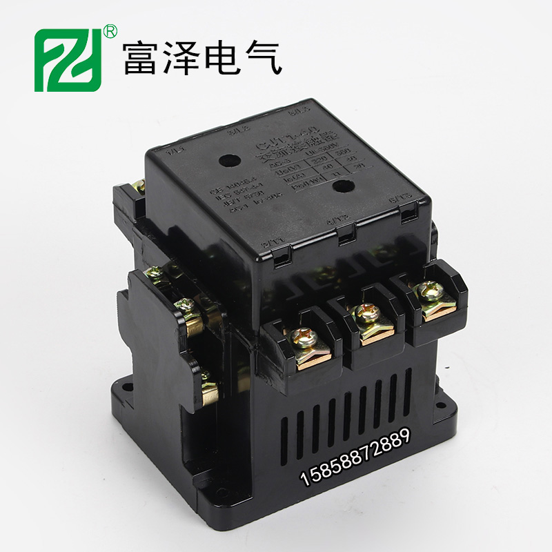 交流接触器CJT1-40A CJT1 40A220V380V可开增值税发票