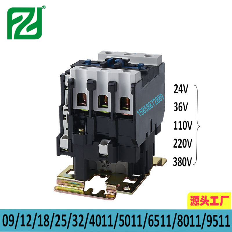 CJX2-4011一开一闭，40A交流接触器厂家，交流接触器CJX2安装导轨