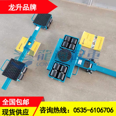 LAQ-H20+AQ-J20美式组合搬运小坦克龙海起重现货