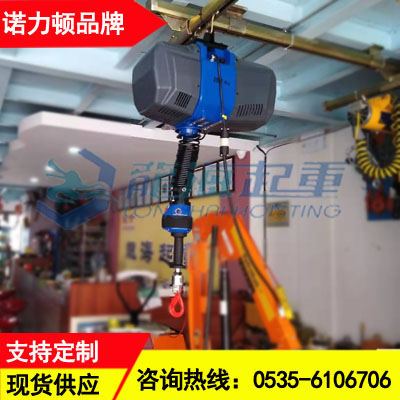 600kg智能提升装置,智能电动平衡器可搭配龙门吊架使用