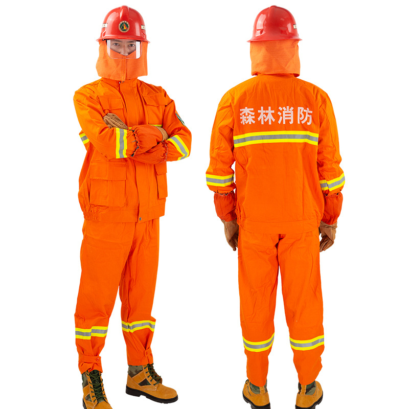森林消防救援装备森林防火消防服桔红色消防员灭火防护服火灾救援服