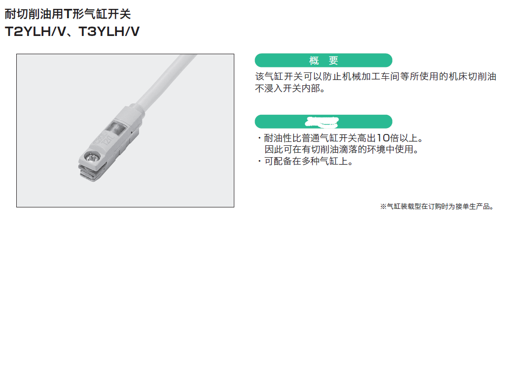 CKD-M2H   CKD磁性开关