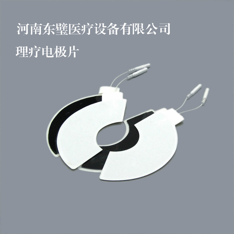 一次性理疗电极片