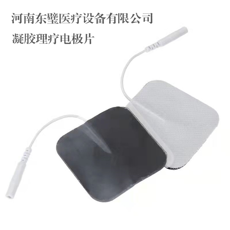 理疗用体表电极片