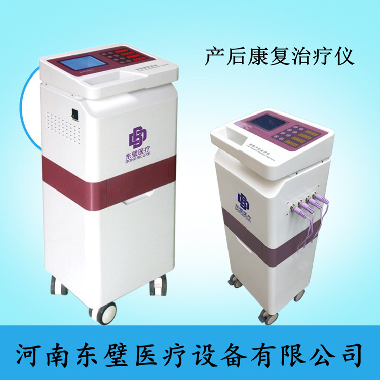 产后康复治疗仪原理