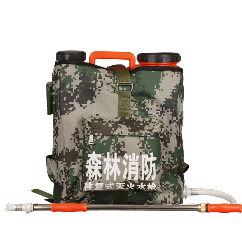 背囊式灭火水枪直杆1500mm不锈钢水枪直流分散雾化森林消防水枪12米射程