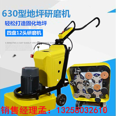 厂家直销现货1800rpm高速抛光机
