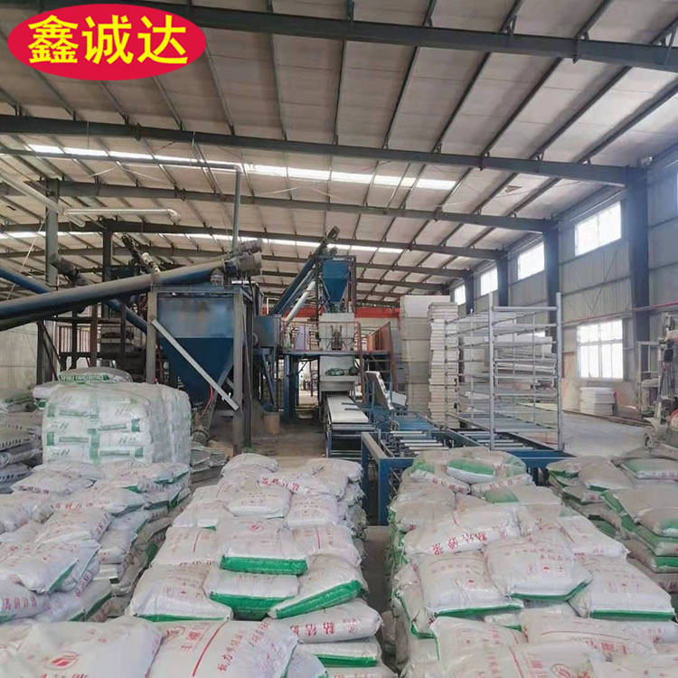 鑫诚达结构一体化板设备 fs外模板生产设备 现场视频