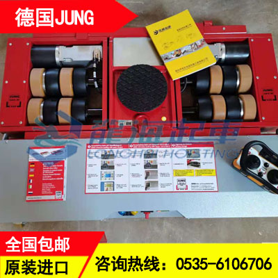 5吨德国JUNG电动搬运小坦克,物流设备搬运用搬运坦克车