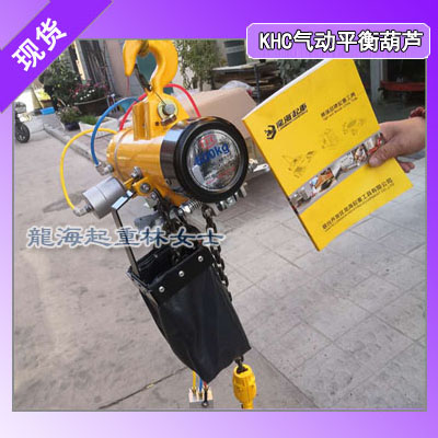KA1S-025气动葫芦载荷250kg保质一年