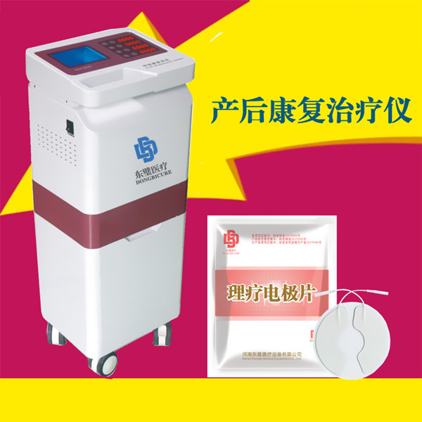 一种产后妇科治疗仪