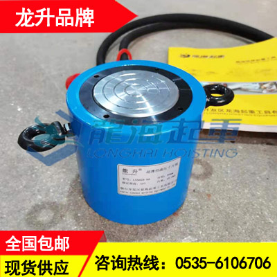 船厂设备顶升用薄型液压千斤顶,50吨液压千斤顶可满载使用