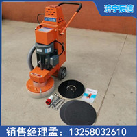 环氧地坪打磨机 适用于混凝土环氧树脂耐磨地面、硬化地坪 辰信400型混凝土路面打磨机