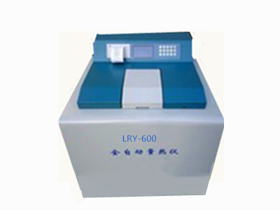 WQ—600汉显全自动量热仪