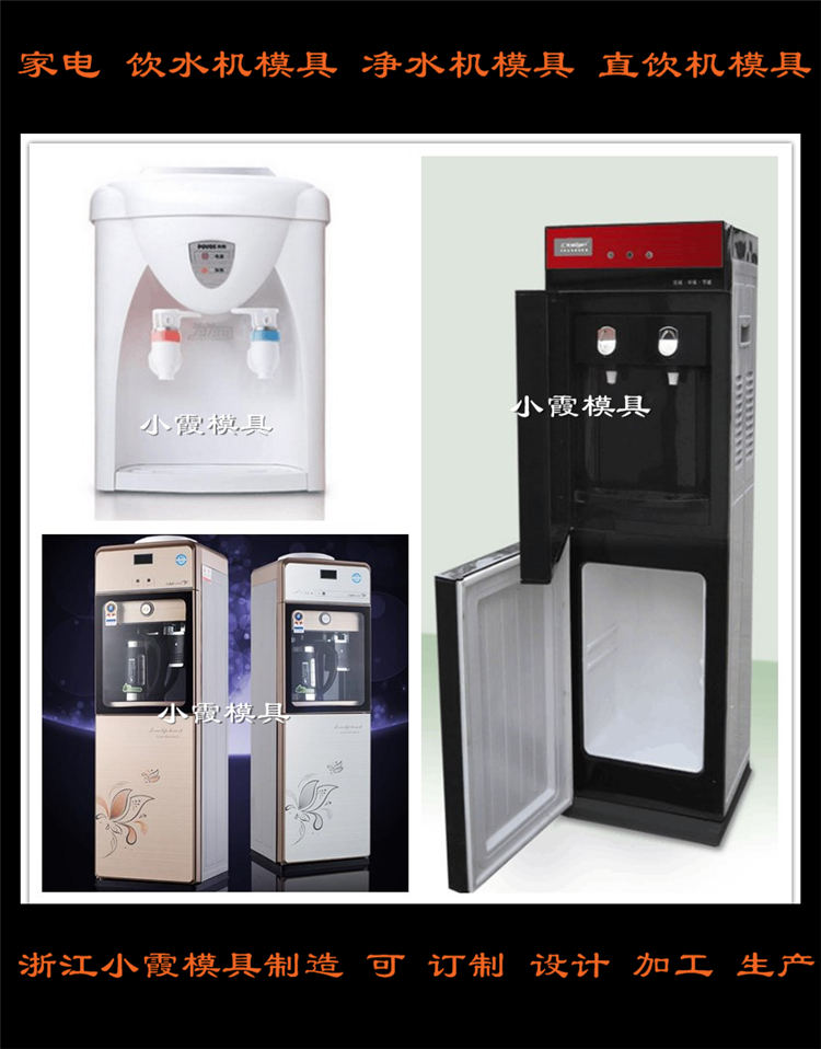 带加热制冷的管线机塑料模具