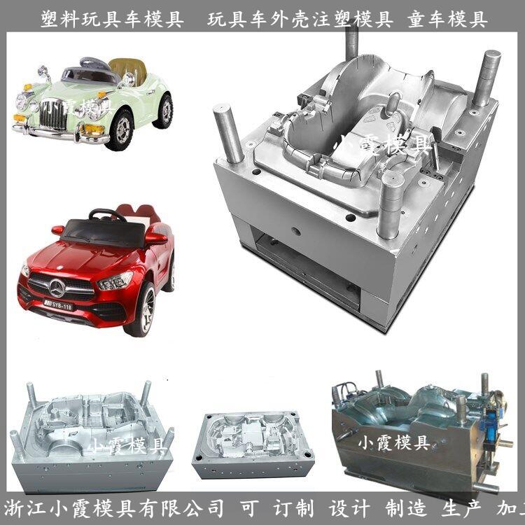 加工塑料童车模具	塑料童车模具