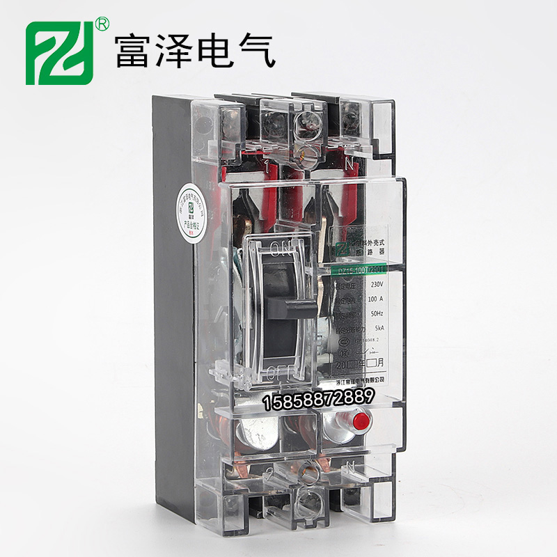 透明盖塑壳开关DZ15-100T/290 DZ15-100T/390 DZ15-40/290T