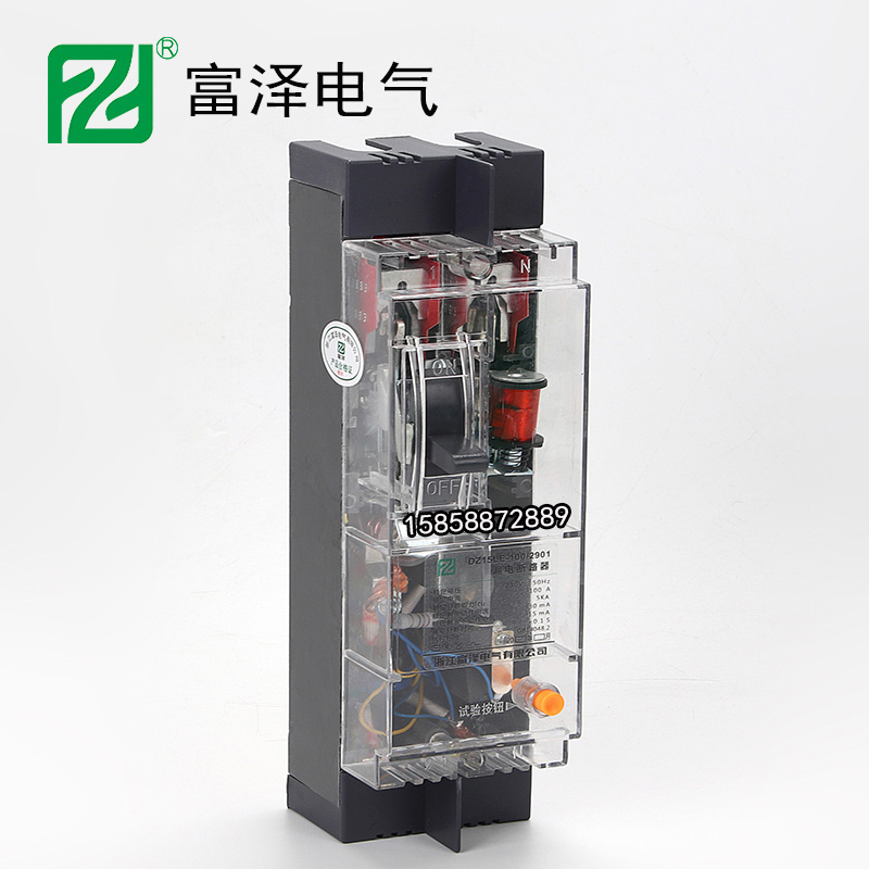 漏电保护器DZ15LE-100/290T透明塑料盖漏电开关用途及标准