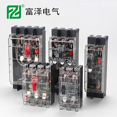 DZ15LE塑壳漏电保护断路器空气开关2P 3P 4P三相单相380V220V