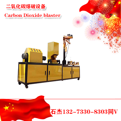 静爆爆破价格